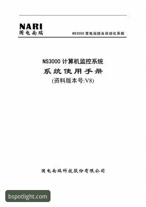 BSPORT官网安全使用完整指南：从登录到下载的实战操作手册