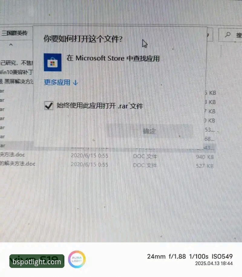揭秘BSport下载链接下载不了的真相——老用户教你轻松解决